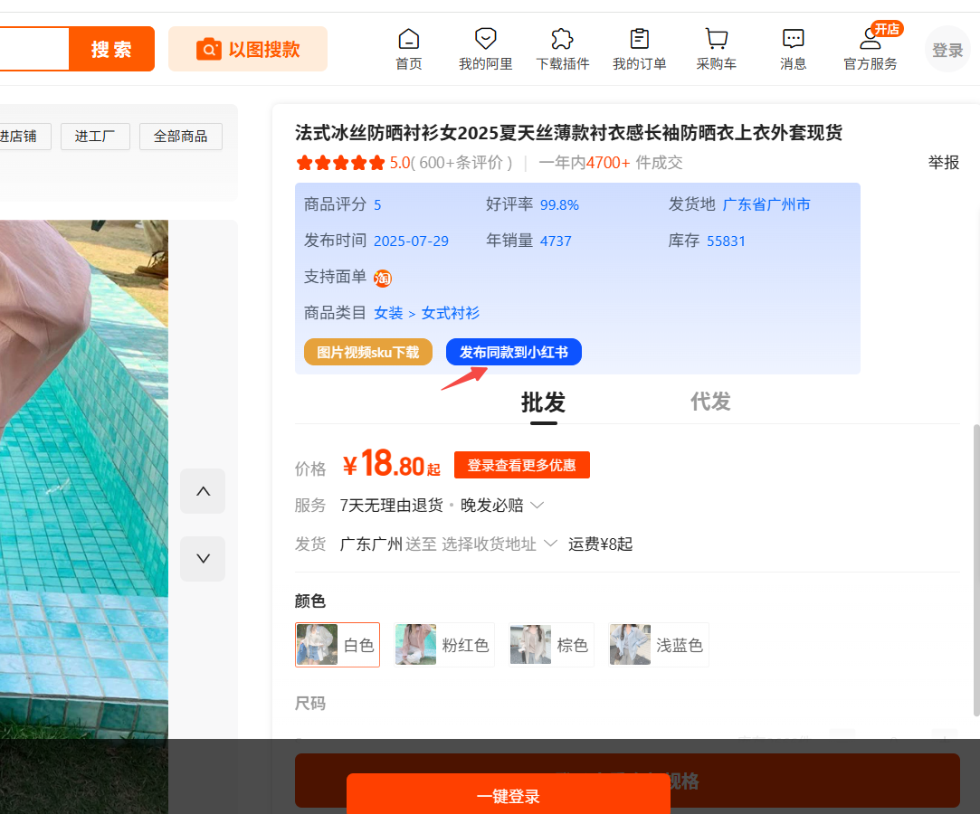 1760063435519692.png 1.png