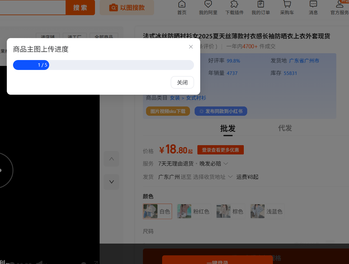 1760063456476691.png 2.png