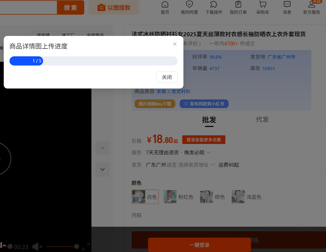 1760063459452671.png 3.png