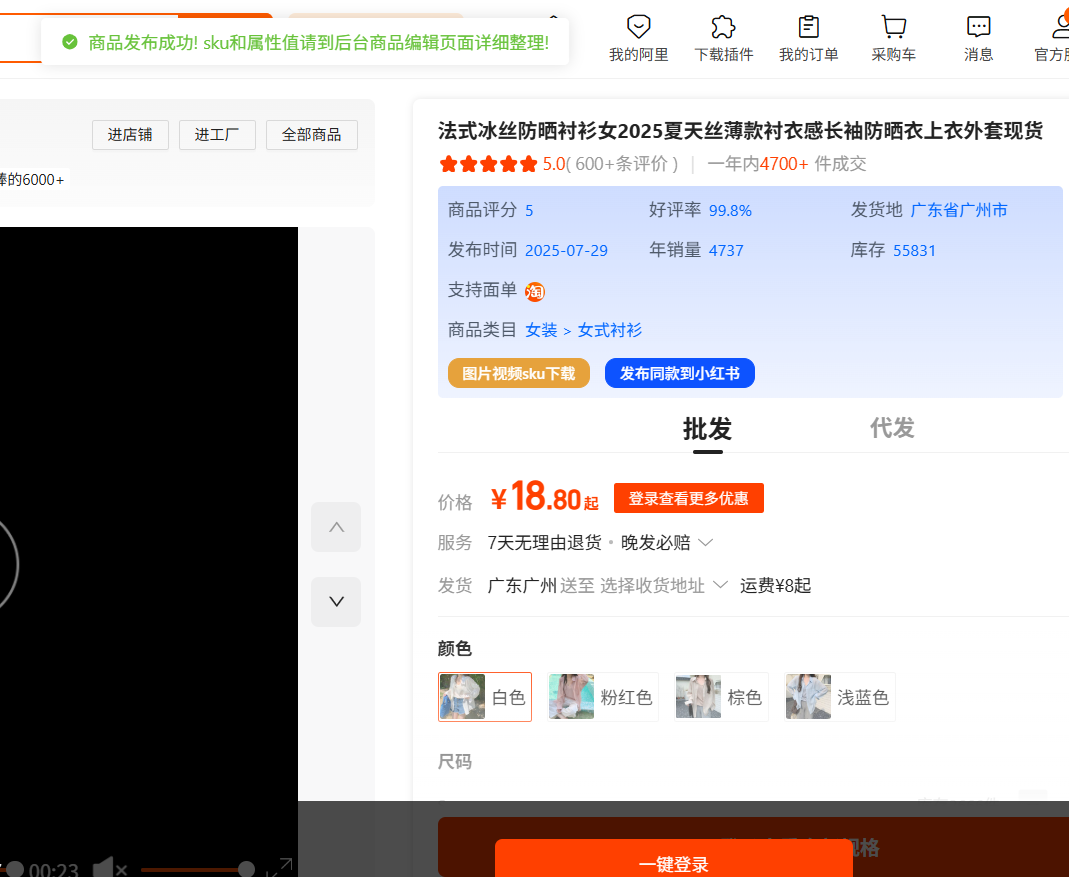 1760063463165139.png 4.png