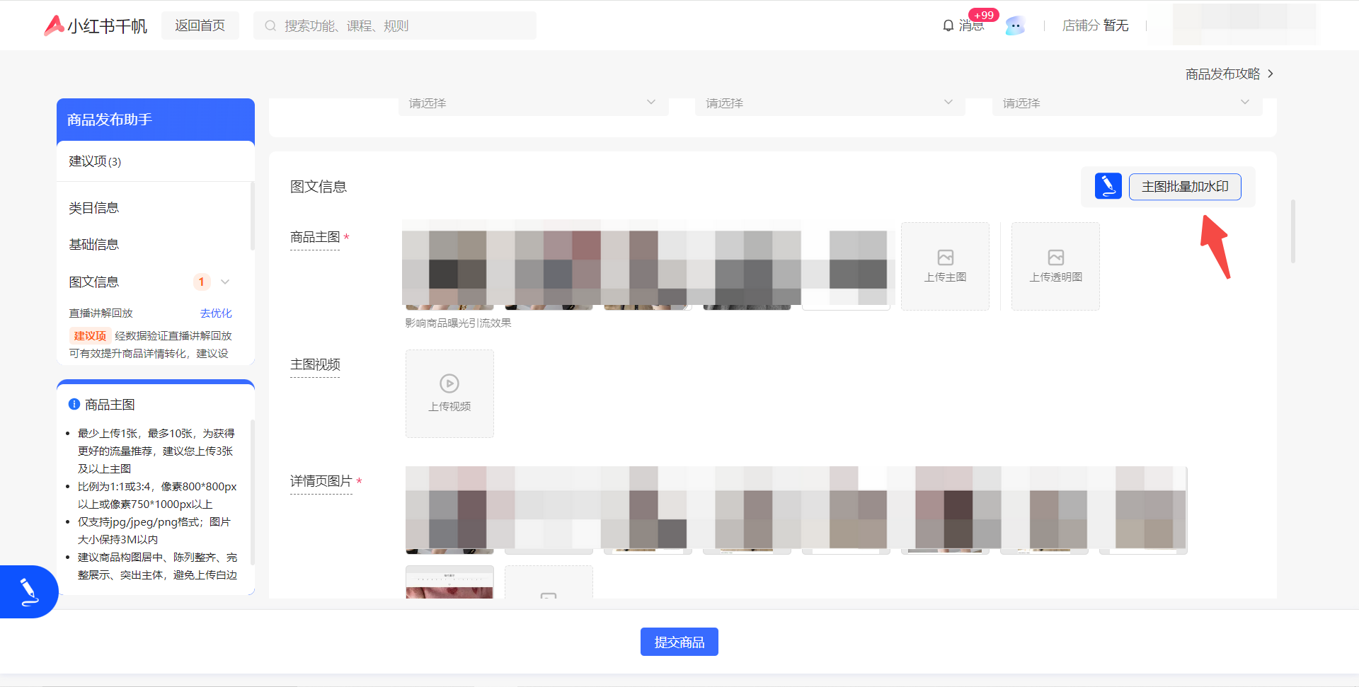 1764492740998719.png 1.png