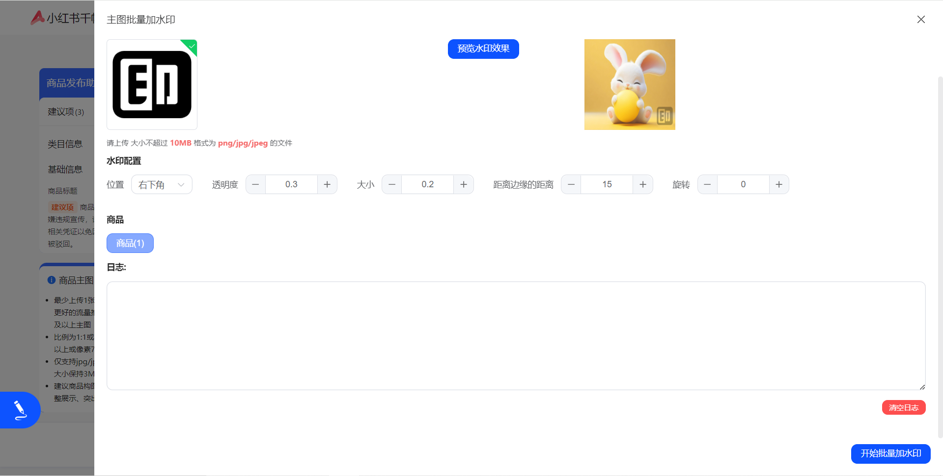 1764492751897836.png 2.png