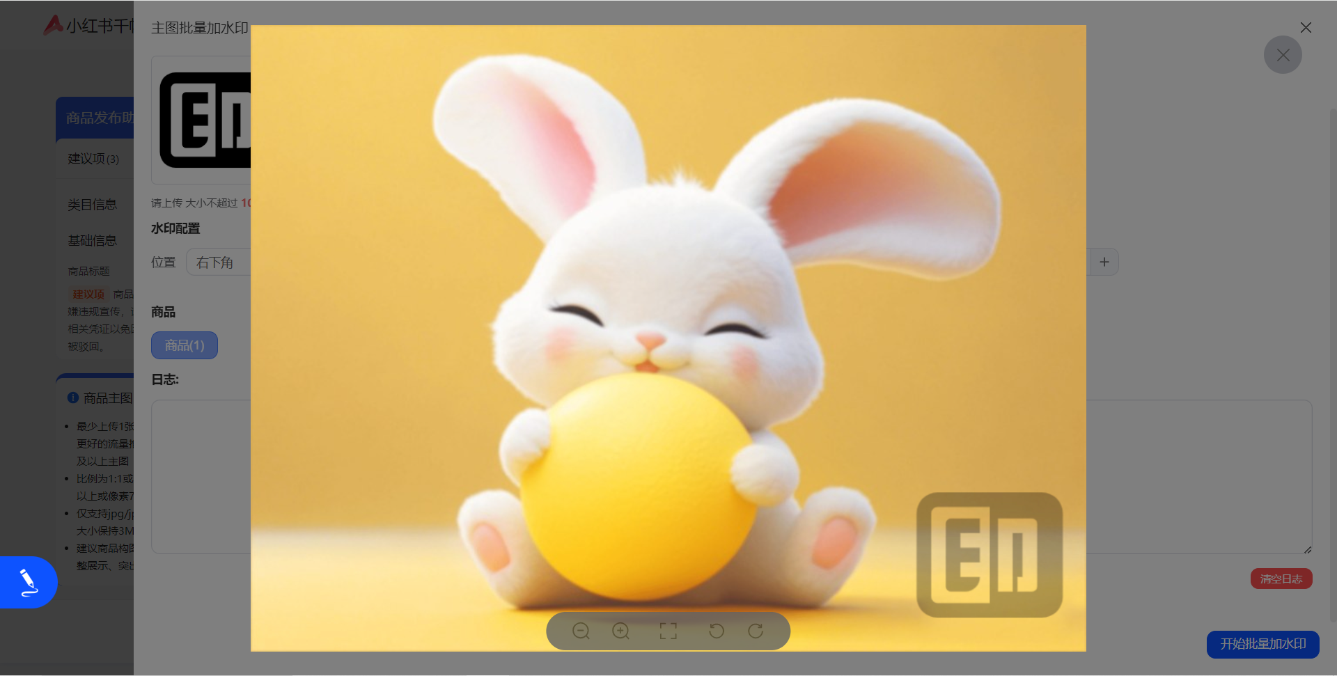 1764492756601586.png 3.png