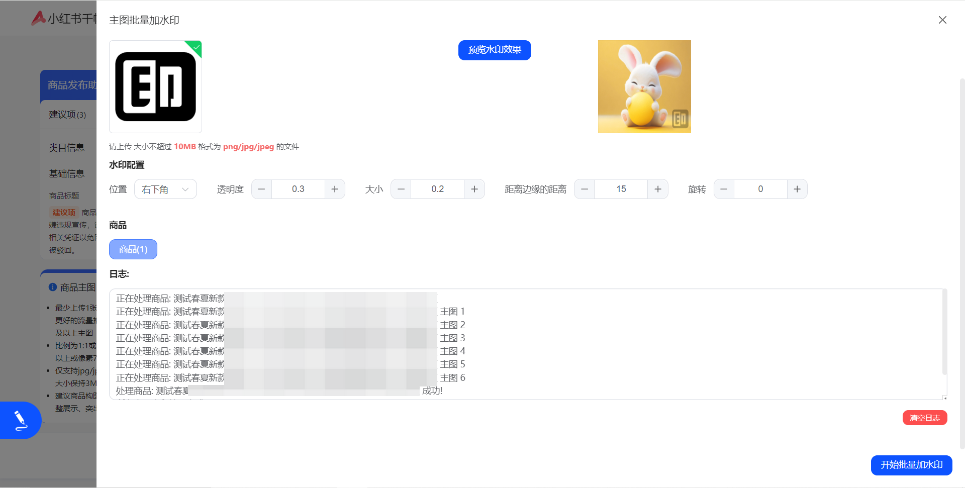 1764492765292186.png 6.png